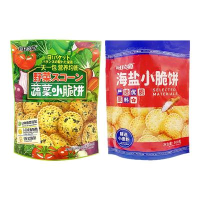 可拉奥蔬菜小脆饼500g