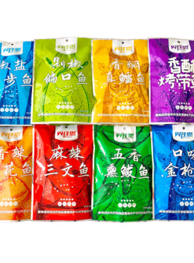 威海特产即食鱼零食礼盒多口味