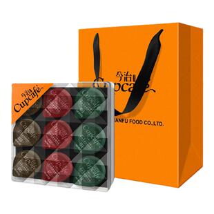 今治咖啡三合一咖啡速溶3口味27杯405克香浓烘焙咖啡高端礼盒套装