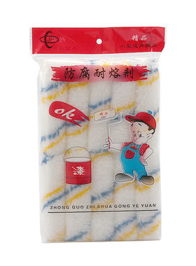 船用刷油漆刷涂料刷不掉毛滚刷