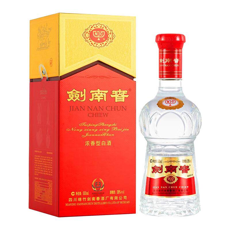 【38度双瓶】剑南春 水晶剑南白酒/调香白酒
