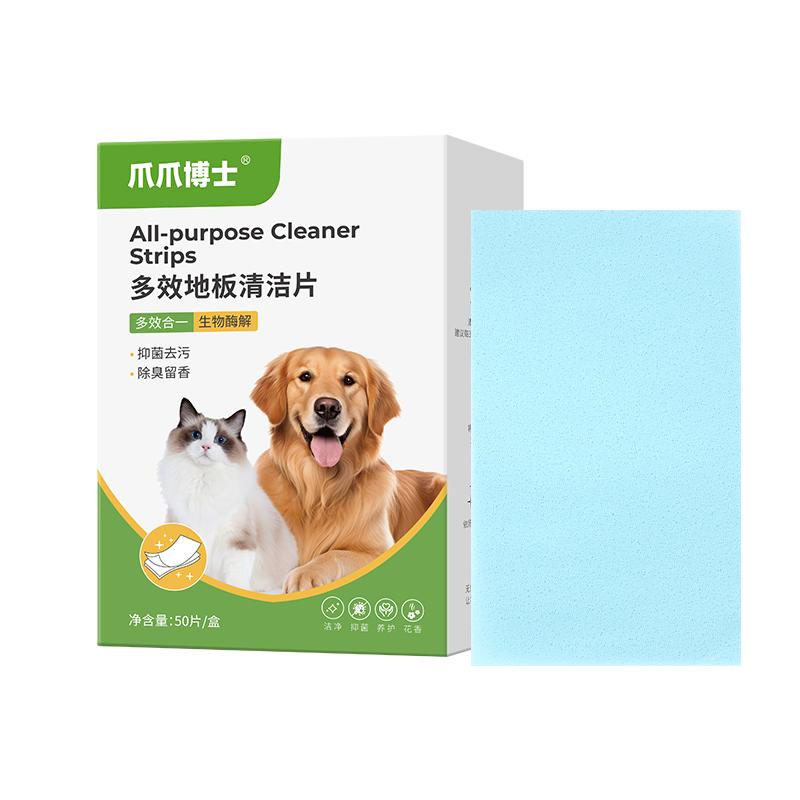 爪爪博士猫咪狗洗耳液耳螨滴耳液耳朵清洁宠物益生元护耳次抛滴剂