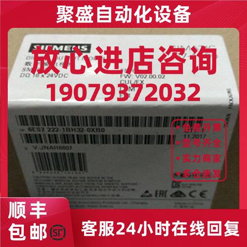 议价6ES7212-1BE31-0XB0 S7-1200CPU1212C 6ES7 212-1BE31-0XB0