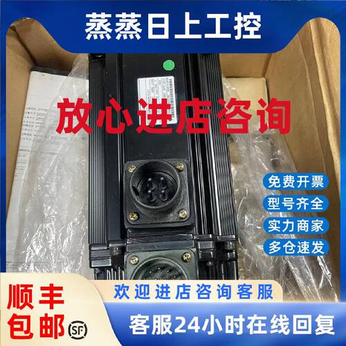 议价安川SGMSH-10ACA2S/15ACA2S/20ACA2S/30ACA2S/40ACA2S/50ACA2