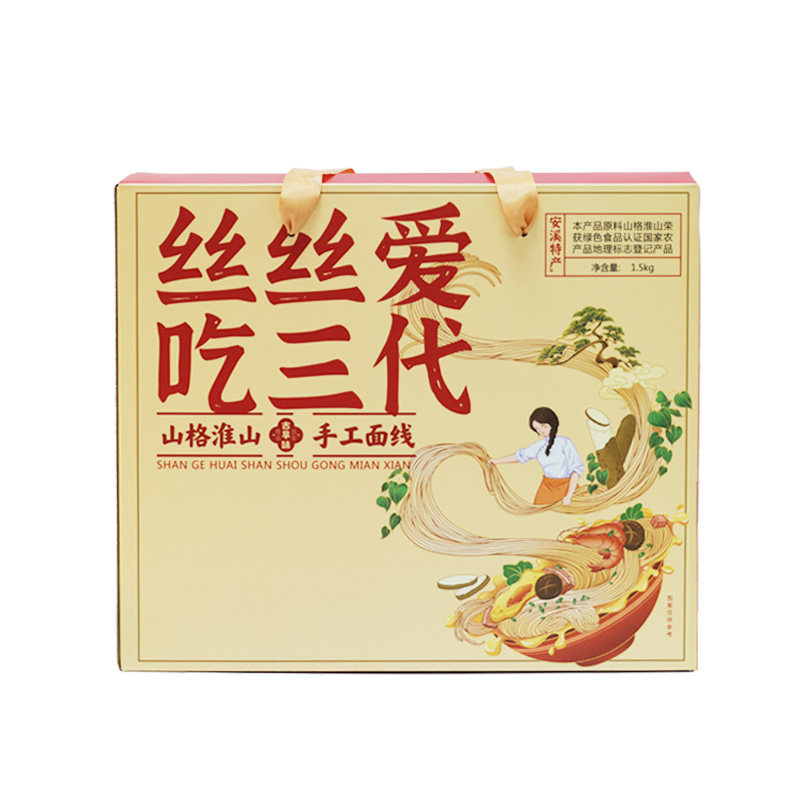 生日长寿面线礼盒送父母送长辈