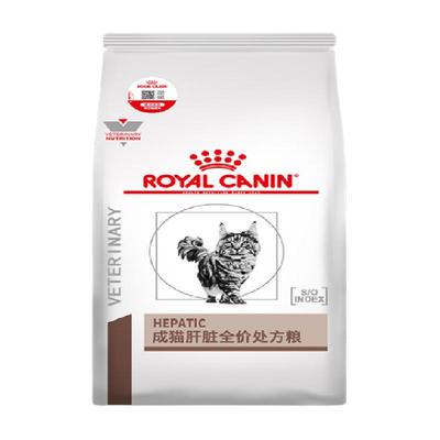 皇家成猫肝脏处方粮