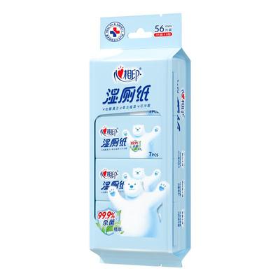 【出行好物】心相印迷你湿厕纸便携小包女性专用孕妇男湿巾小袋