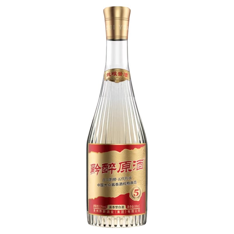 黔醉原酒53度酱香型白酒原箱12瓶