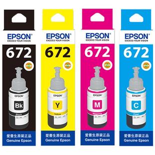原装爱普生672墨水L360打印机L380黑色L310连供L1300L383L351L551L353L301L363L385L405L358四色T6721 爱普生