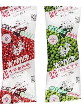 顺丰包邮光明牌赤豆解暑棒冰红豆绿豆雪糕怀旧冷饮冰淇淋批发商用
