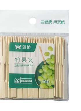双枪竹子水果叉不易折断免洗即用