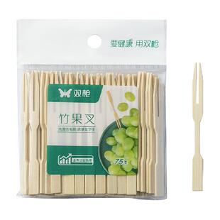 双枪竹子水果叉水果签蛋糕叉点心叉食品叉家用蛋糕水果叉子竹牙签