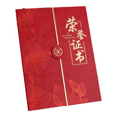 三折页烫金加厚封面结业证书