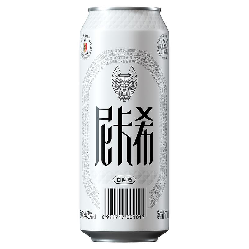 青岛尼卡希白啤500ml*12听