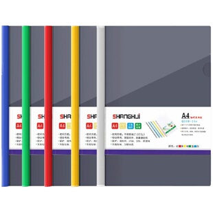 加厚高透抽杆夹A4拉杆夹插页透明文件夹资料档案报告夹试卷夹办公文件夹学生用书皮收纳书夹子讲义夹办公夹