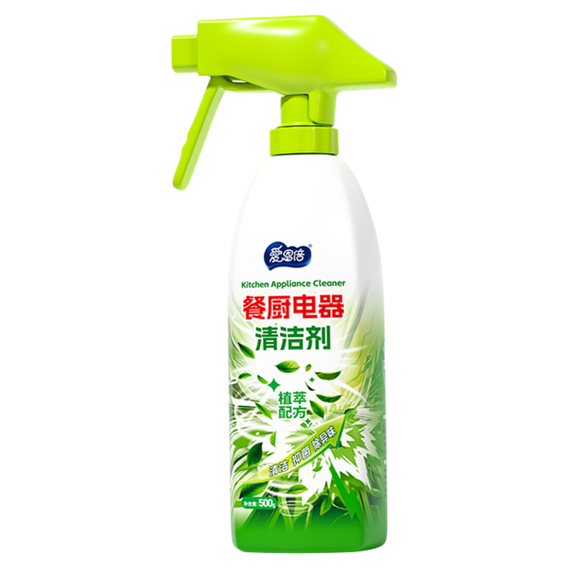除李斯特菌】冰箱专用清洁剂除霉
