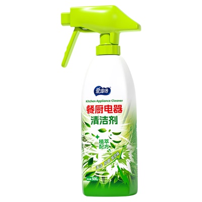 除李斯特菌】冰箱专用清洁剂除霉