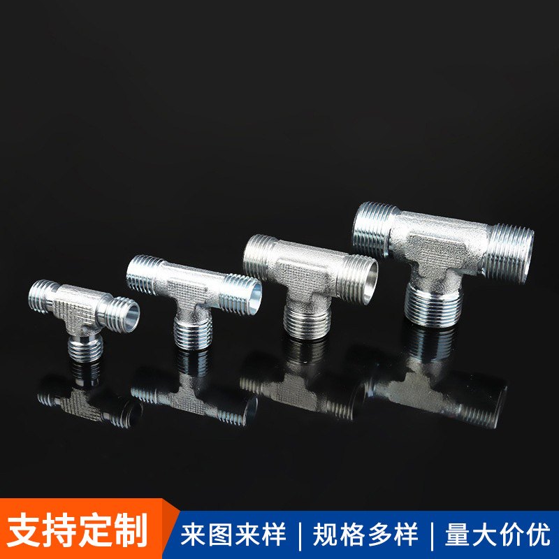 批发三通液压管件接头液压机械设备油管接头三外丝卡套式管接头AC