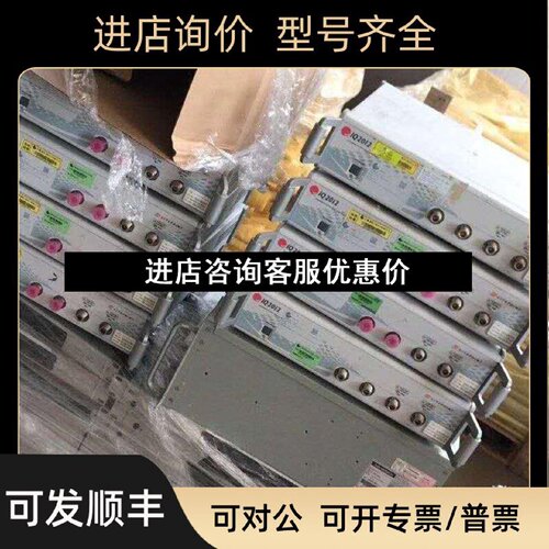 议价IQ2012莱特波特IQ2012线仪