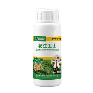 花生卫士杀菌花生病立清死苗烂根灵锈病叶斑病菌核白娟病毒新农友