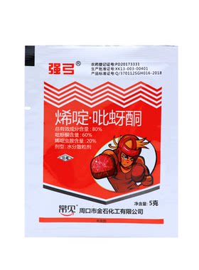 吡蚜酮抗性腻虫白粉虱