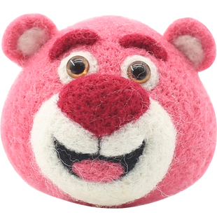 羊毛毡 戳戳乐 草莓熊Lotso 手工DIY材料包 挂件 礼物 粉红色小熊