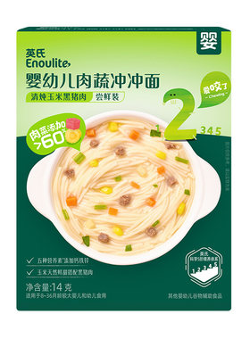 英氏冲冲面宝宝便携辅食