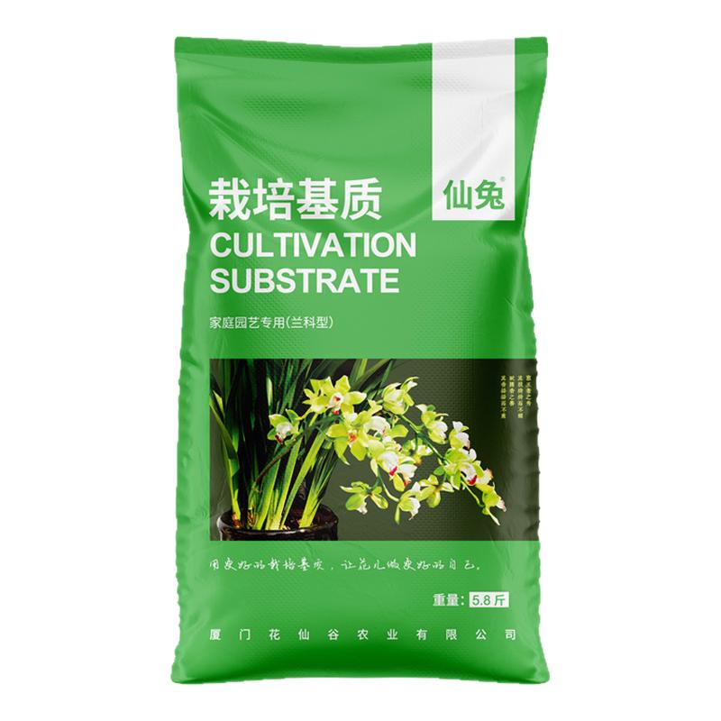 高品质兰花植料蝴蝶兰专用土