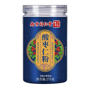 南京同仁堂酸枣仁粉失助眠安梦神正品旗舰店酸枣仁茶失睡眠喝的茶