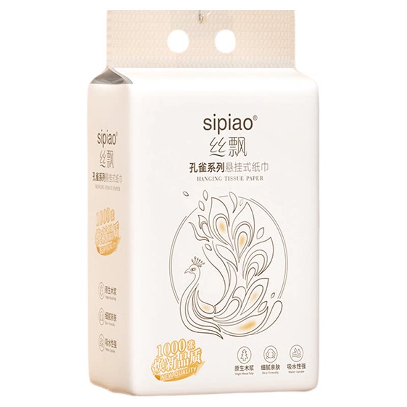丝飘悬挂式抽纸五层加厚原生木浆柔韧亲肤可湿水抽取式家用实惠装
