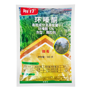 环嗪哃烂根除专用药正品大树杀除草庭院除草专用剂灭杂除草烂根剂