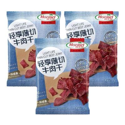 荷美尔牛肉干薄切35g*3袋小零食