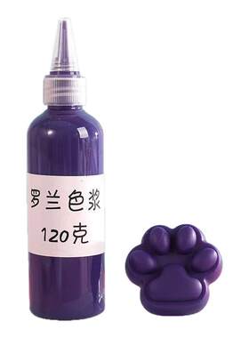 潮人坊色精色浆调色DIY材料