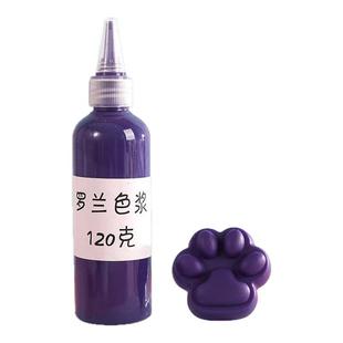 diy材料水晶滴胶高浓度色浆色膏 实色色精猫爪麻将调色手工色素