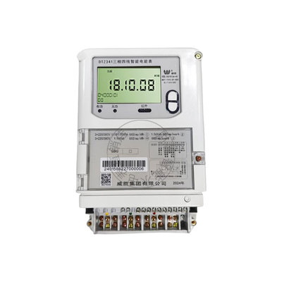 三相四线多功能峰谷长沙威胜