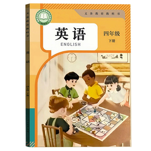 【26春季新版现货】小学使用4四年级下册英语人教版课本三起点PEP英语课本下学期四下英语人民教育教材教科书四年级英语书下册