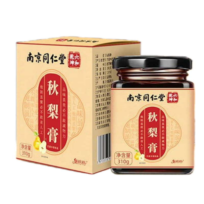 南京同仁堂正品枇杷秋梨膏换季常备雪梨膏清润老少皆宜烟嗓润喉膏