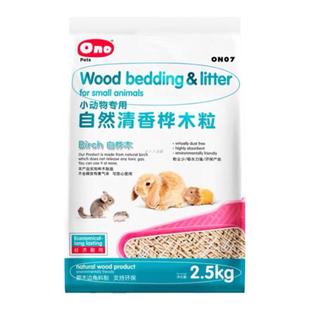 ONO桦木粒龙猫仓鼠兔子豚鼠垫材消臭吸尿环保5斤料垫宠物用品