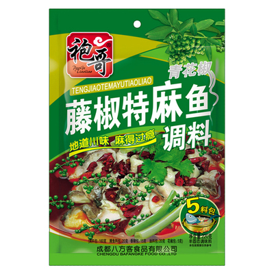 袍哥藤椒特麻鱼调料230g内含5包料正宗川味麻辣青花椒水煮鱼调料