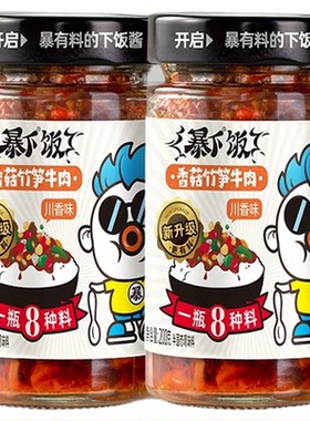 吉香居暴下饭200g香菇竹笋牛肉酱下饭菜拌面酱香辣调味料组合装