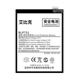 适用于OPPOK5电池PCNM00原装手机魔改扩容4600毫安大容量BLP751