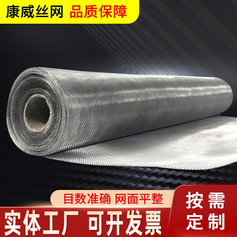 1哈氏合金网1-200目合金编织氏哈编织哈网氏合金丝网筛网过滤金属