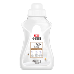 立白衣领净强力去污去黄衣领袖口白衬衫袖口清洗剂正品官方旗舰店