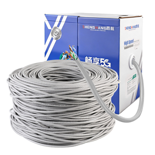 超六类无氧铜千兆网线CAT6A纯铜家用办公电竞网络连接线室外电缆