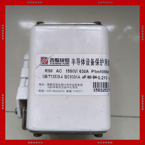 【问价】西整熔断器西整快熔RS8 AC 1500V/630A P1m