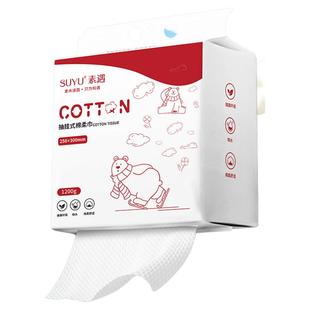 素遇珍珠纹洗脸巾1200克超大包悬挂式干湿两用强吸水加厚棉柔巾