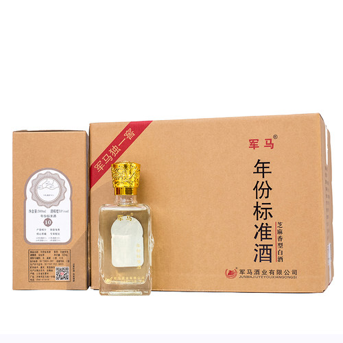 军马酒芝麻香53度粮食酒瓶装年份酒十年陈酿白酒礼盒山东东营酒
