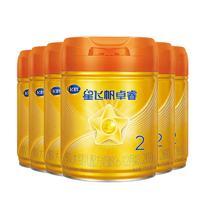 星飞帆卓睿2段A2牛奶粉