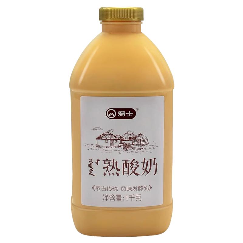 骑士熟酸奶 1kg每桶俄罗斯酸低温酸奶