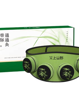 【带脉环绕灸】去湿驱寒